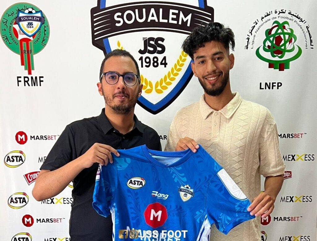 الشباب السالمي