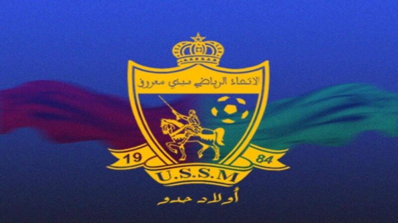 اتحاد سيدي معروف