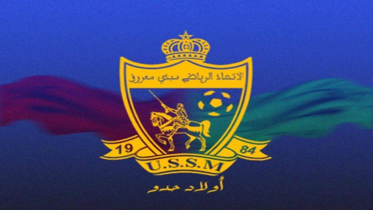 اتحاد سيدي معروف