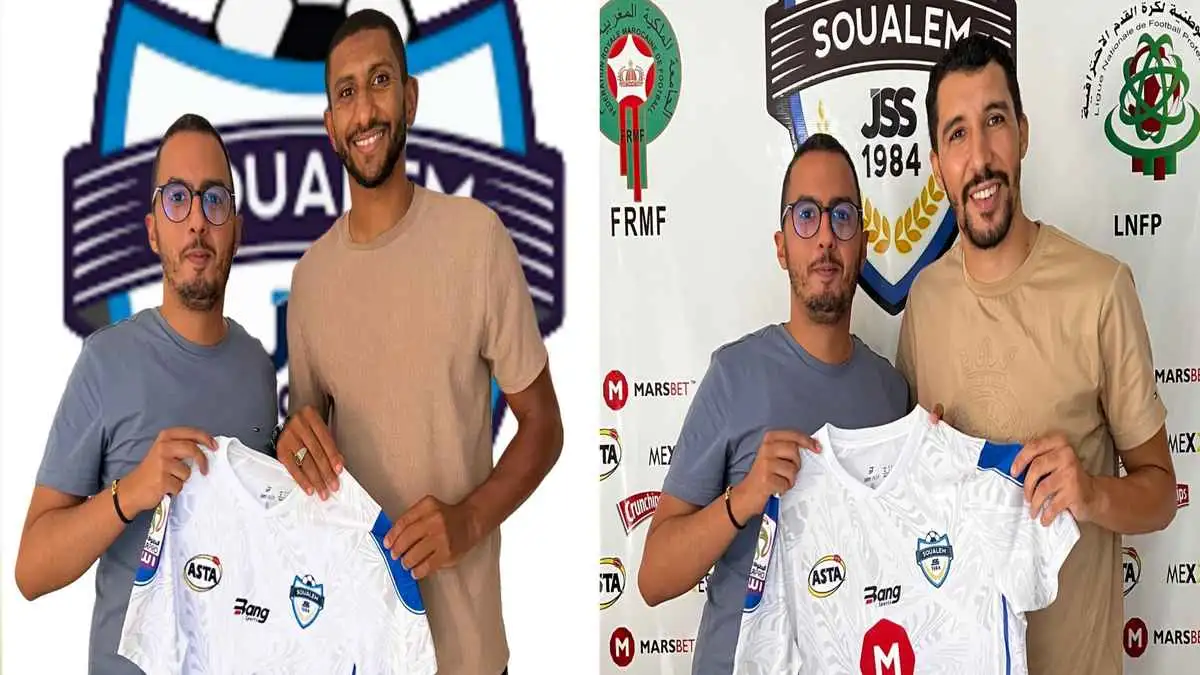 شباب السوالم