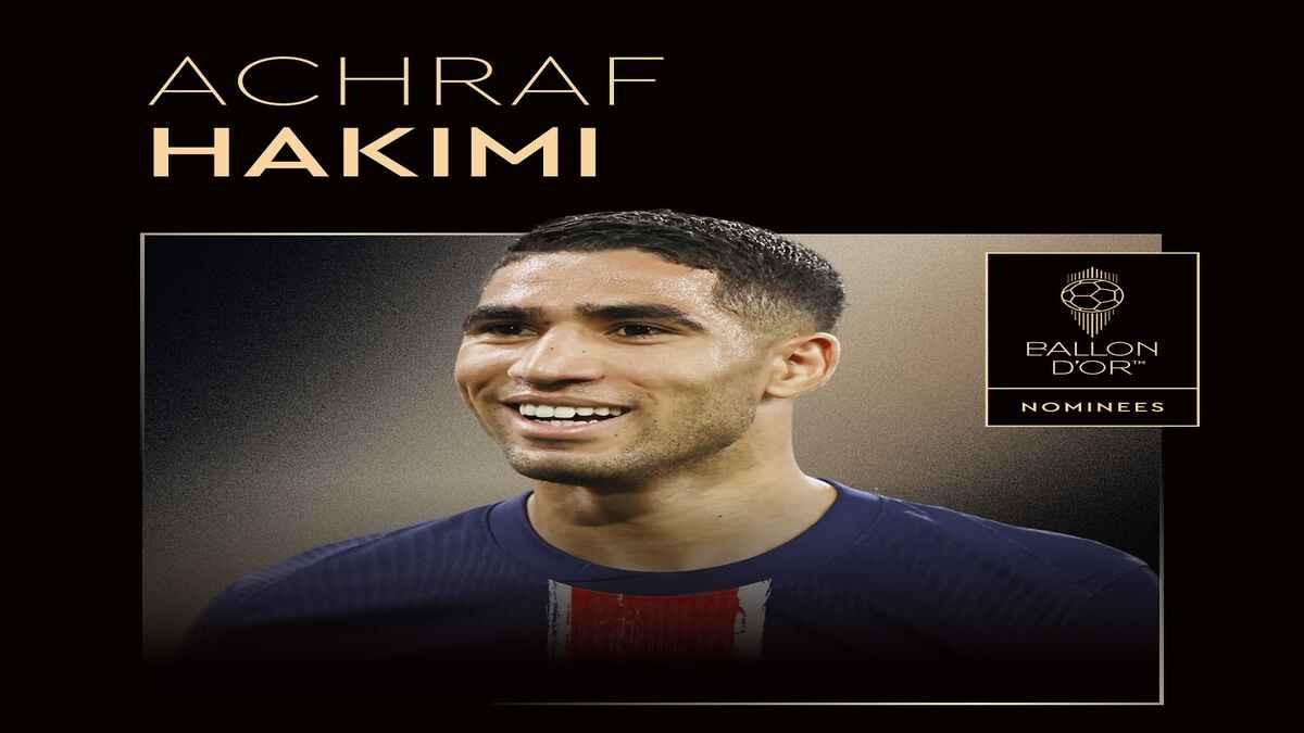 أشرف حكيمي