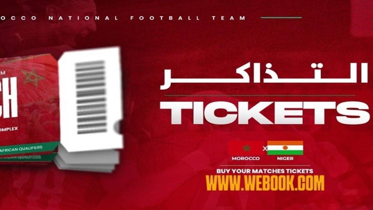 المغرب