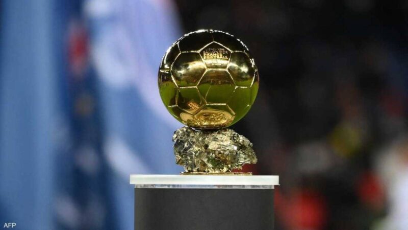 الكرة الذهبية