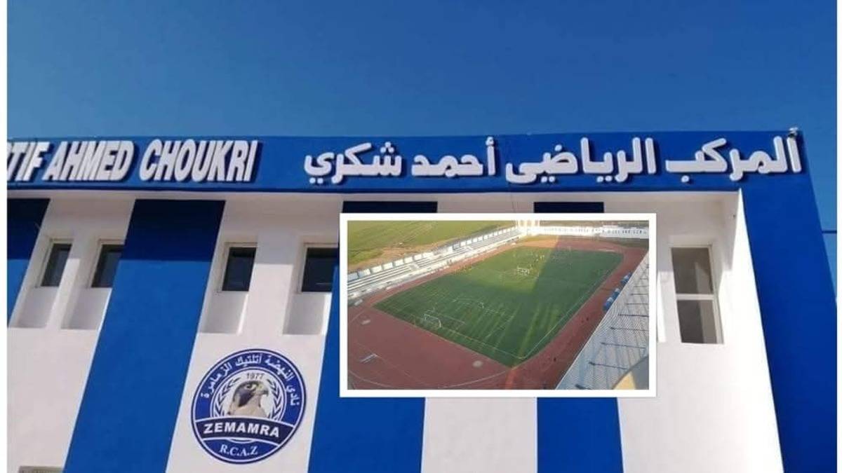 الدفاع الحسني الجديدي