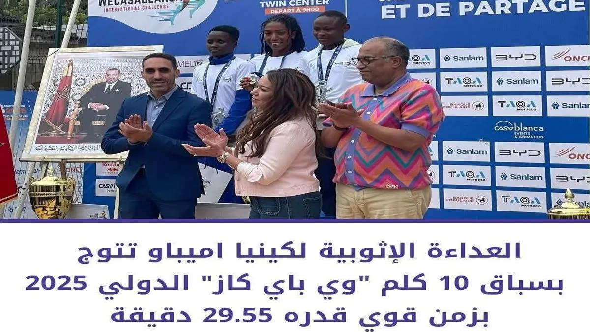ليكينيا أمبايو
