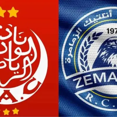 نهضة الزمامرة