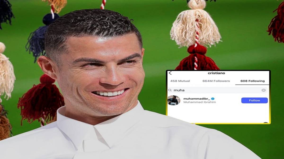 رونالدو
