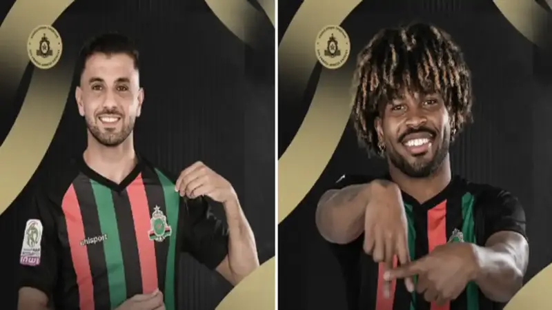 الجيش الملكي