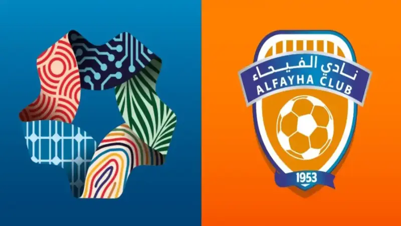 الفيحاء ضد نيوم