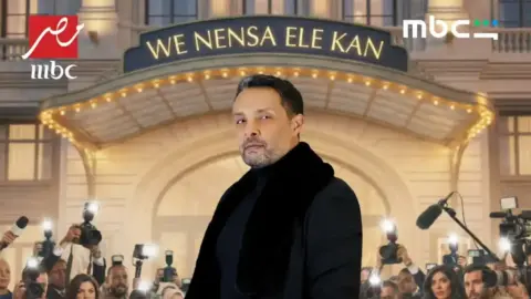 بعد غياب 5 سنوات.. وائل عبد العزيز يعود بقوة في “وننسى اللي كان”