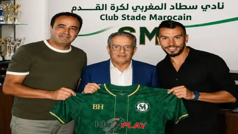 سطاد المغربي يعين عبد الرحيم شاكير وعلي المصباحي لقيادة الفريق