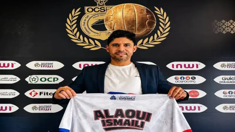 أولمبيك آسفي يعلن تعيين محمد العلوي الإسماعيلي مدربًا جديدًا